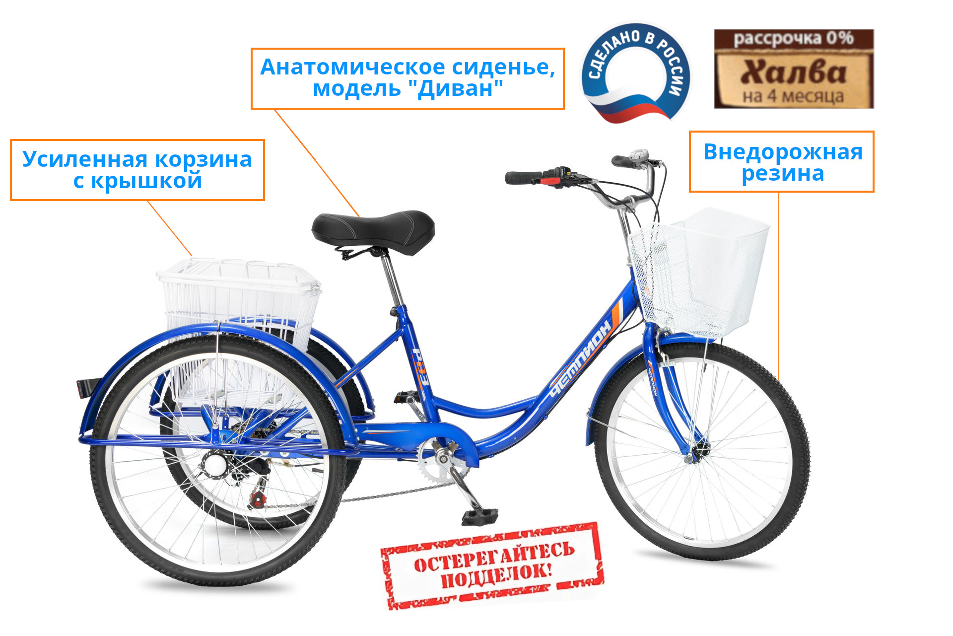Велосипед Купить Смоленск Магазины Адреса